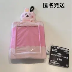 BT21 ぬいぐるみパスケース　COOKY グク　ジョングク