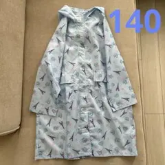 レインコート　140 女の子