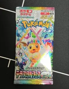 か*つ様 テラスタルフェスex ブラッキー　ニンフィアsar sr 超重量高確率