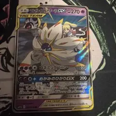 ソルガレオ&ルナアーラGX RR SM11b ドリームリーグ 020/049 - メルカリ