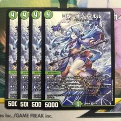 ヨビニオンマルル　ノーマル　4枚