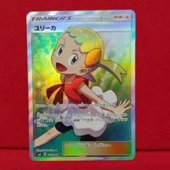 PSA 10ユリーカ SR SM6 禁断の光 102/094 ユリーカ SR SM6 禁断の光 102/094 - メルカリ
