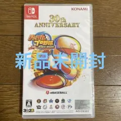 新品　パワフルプロ野球　2024-2025 Nintendo switch