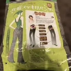 クルミ様 リクエスト 2点 まとめ商品