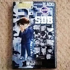 Item thumbnail for item 2c13a82d-6759-46ed-a36d-a9bc1eb6a91d