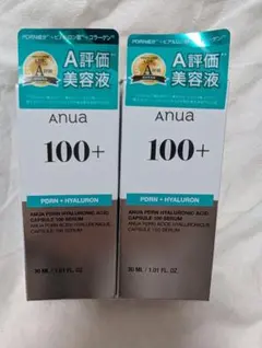 アヌア PDRNヒアルロン酸 100セラム 30ml 2本セット新品未使用