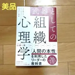 おくおく様 リクエスト 2点 まとめ商品