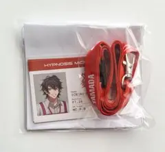 ヒプマイ イオンくじ B賞 ネックストラップ&社員証風カードセット 山田一郎