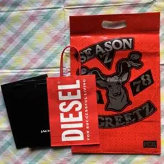 DESELショッパー