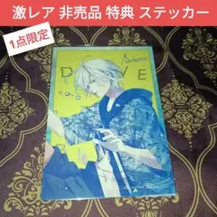 スバル DNP B賞 C賞 受注 メッセージ入クリアカード ディアラバ - メルカリ