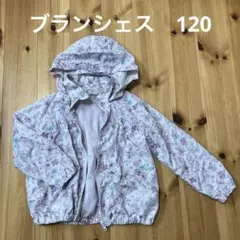 ブランシェス　120 ウィンドブレーカー