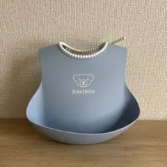 BabyBjorn お食事エプロン