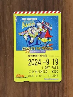2026年最新】フリーきっぷ バズの人気アイテム - メルカリ