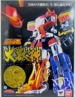 Item thumbnail for item c29077e5-5a2f-4d62-b023-3076ec598b7b