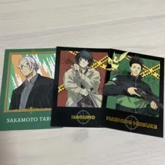 サカモトデイズ　フォトカードコレクションガム