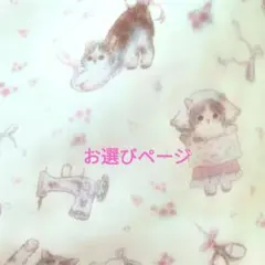 オーダー品】 巾着バッグ スマホポーチジョリーフルール - メルカリ