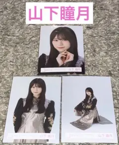 山下瞳月　4th Year Anniversary ライブ衣装　セミコンプ