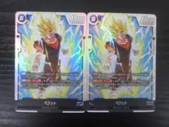 2025年最新】ドラゴンボールフュージョンワールド ベジットの人気