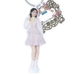 2026年最新】工藤由愛 アクリルスタンドの人気アイテム - メルカリ
