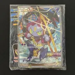 フーパ(未開封・プロモ) ポケモンカード フーパ プロモ 未開封 - メルカリ