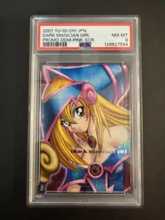 2026年最新】ブラックマジシャンガール ダンジョンダイスの人気