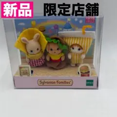 Item thumbnail for item f259e07b-7472-4557-b61d-f6e0545c640d