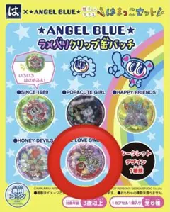 はま寿司×★ANGEL BLUE★ ラメ入りクリップ缶バッチ ピンク
