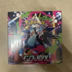 新品 シュリンク付 ポケモンカードゲーム インフェルノX BOX