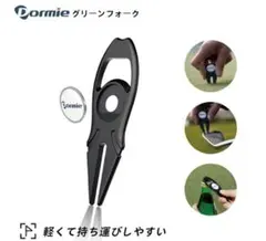 Dormie 多機能グリーンフォーク 芝生修復 ボールマーカー付のサムネイル