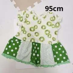 【人気】Youpi! キウイ総柄 トップス 95cm キムラタン 女の子 夏服のサムネイル