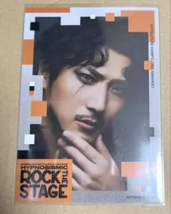 ヒプステ BoP 天谷奴零 早期予約特典ブロマイド