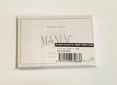 StrayKids MANIAC アンコン フォトカードセット A
