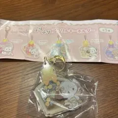 mikko ふりふりアクリルキーホルダー　スフレ