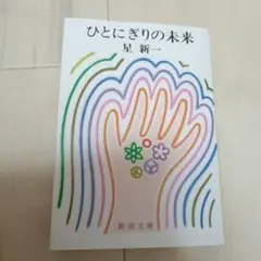 旅立ちの時～Asian Dream Song～久石譲 短冊CD 240811 - メルカリ