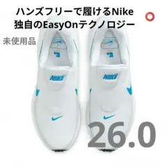 【未使用品26.0】NIKE◎レボリューション8◎イージーオン◎ホワイト×ブルー