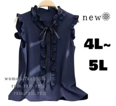 64 レディース大きいサイズ トップス ブラウス フリル 紺 リボン 5L 4L