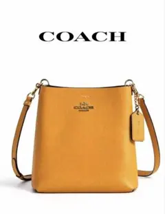 COACH コーチ モリー バケットバッグ マスタード イエロー レザー