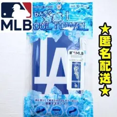 【新品】ドジャース　冷感タオル　MLB公式　LA　クールタオルのサムネイル