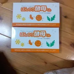 もぐさ入りカセット 30個入 - メルカリ