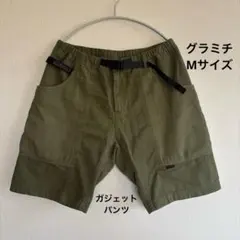 グラミチ ガジェット パンツ グラミチ ガジェットショーツ