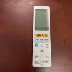 2026年最新】三菱電機 業務用エアコンリモコンの人気アイテム - メルカリ