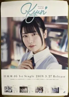 Item thumbnail for item 54c2d53f-f96f-4360-838f-6652f536d88c