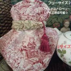 トワルドジュイ フランス生地 ティーコゼー ハンドメイド - メルカリ