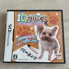 Nintendo DS 右脳育成 IQブリーダー ペットと仲良くIQレッスン