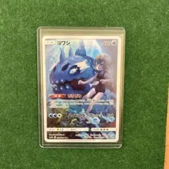 ヨワシ chr BGS10 ブラックラベル ヨワシ chr BGS10 ブラックラベル 2025年最新】bgs10 ブラックラベル