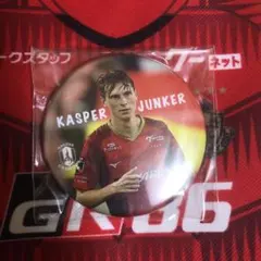 名古屋グランパス キャスパー・ユンカー選手　缶バッジ