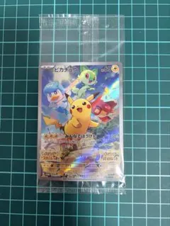ピカチュウ 早期購入特典 PROMO SV-Pプロモカード 001/S