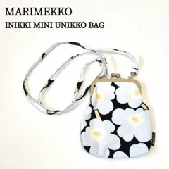 ​マリメッコ Ainikki Mini Unikko ショルダーバッグ がま口