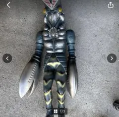 BANDAI 当時物 怪獣 ウルトラマン フィギュア 1990 巨大タイプのサムネイル