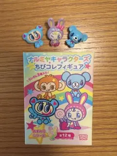 ナルミヤキャラクターズちびコレフィギュア 3体セット(シークレットあり)